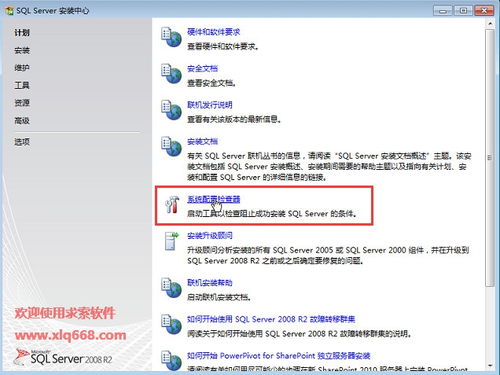 辦公用品管理系統(tǒng)服務(wù)器版,求索辦公用品管理系統(tǒng) 2019