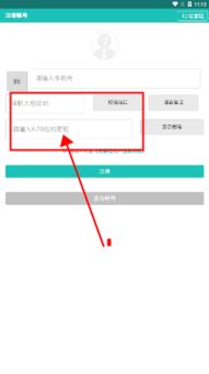 易掌控App 一站式辦公管理平臺，高效協(xié)同新體驗